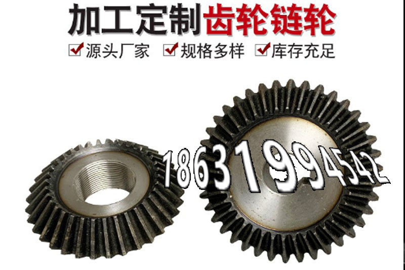 碳钢齿轮那里有卖